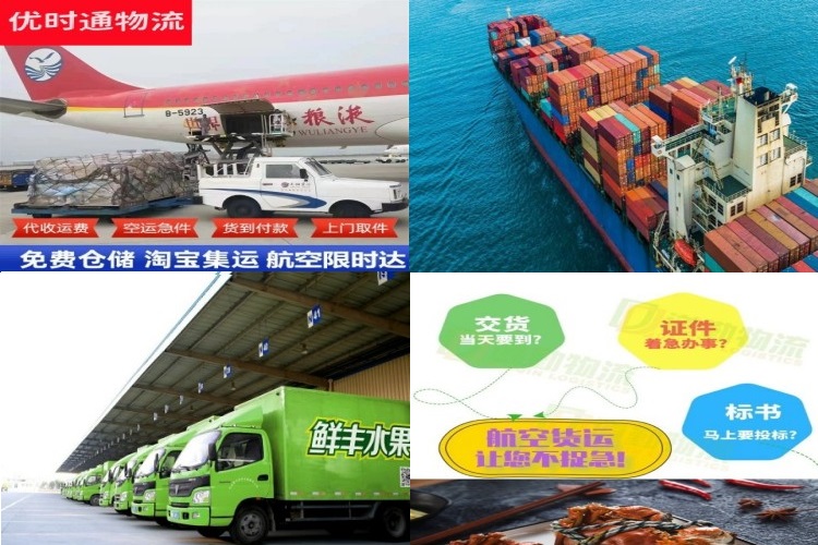 宣化到克罗地亚航空货运公司-宣化到克罗地亚物流专线